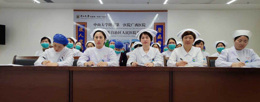 中山一院广西医院（自治区人民医院东院）参加中山大学附属第一医院护理多学科会诊活动
