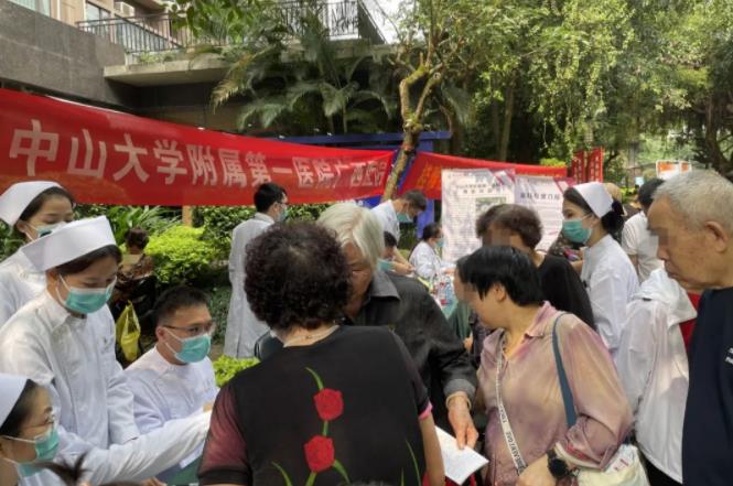 中山大学附属第一医院广西医院开展健康义诊进社区活动