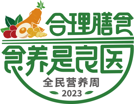 全民营养周 | 高血脂饮食很关键！做好这几点比吃药更管用