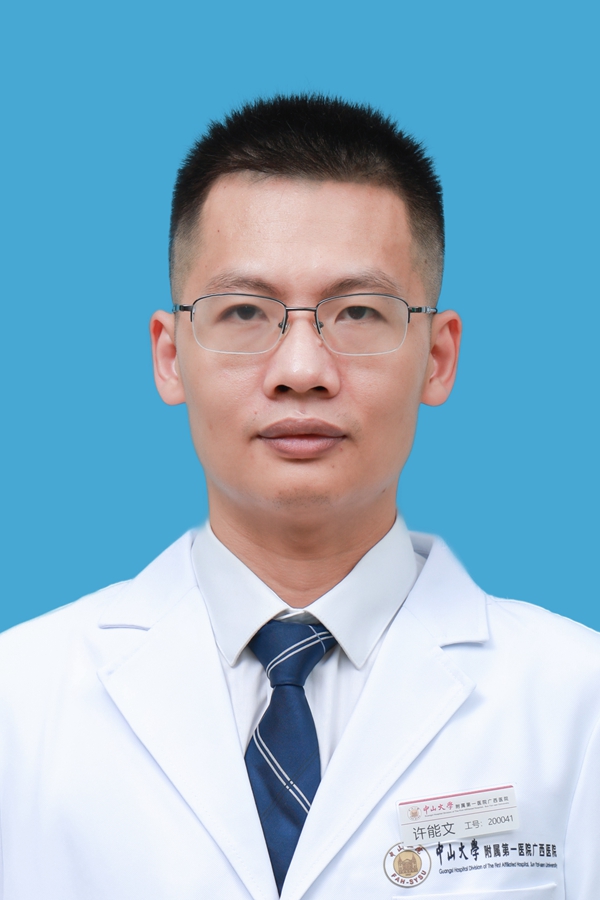 许能文