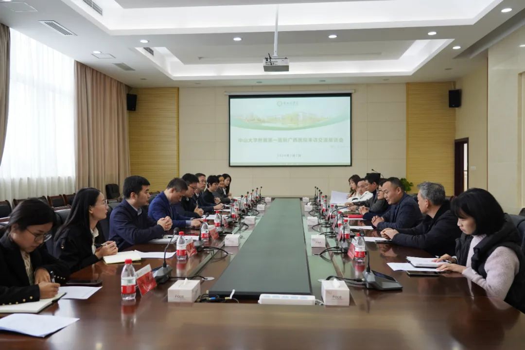 我院赴桂林医学院开展工作交流活动