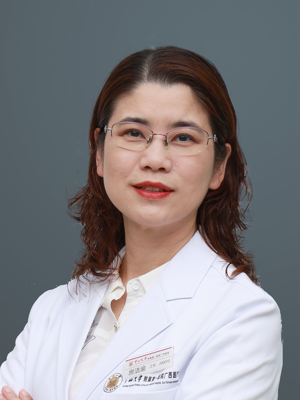 房洁渝
