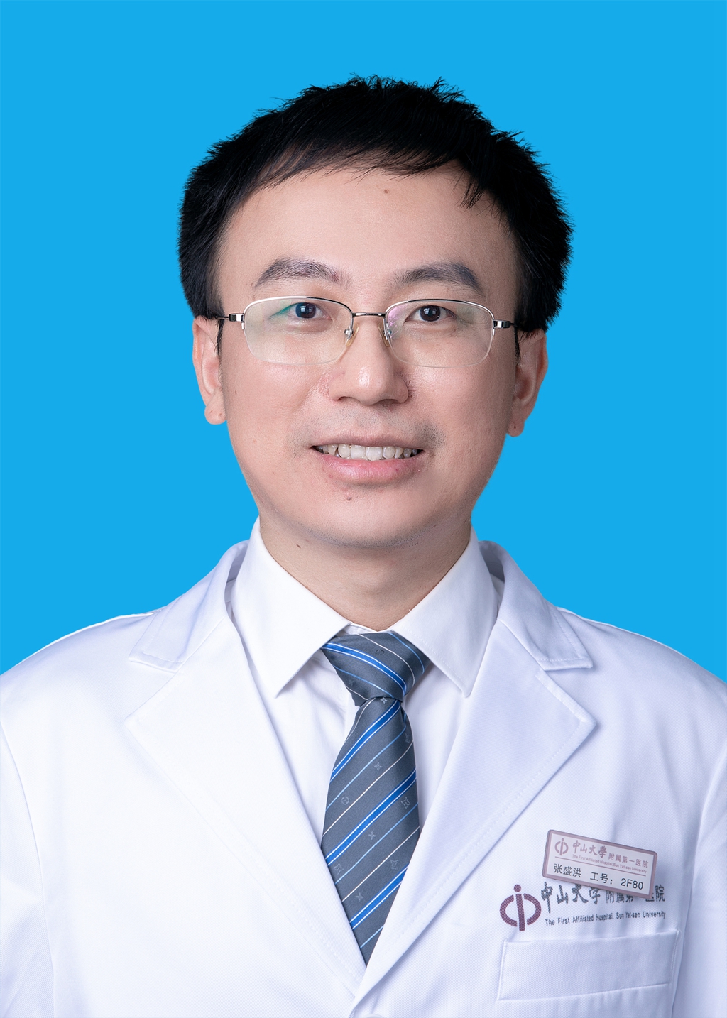 张盛洪