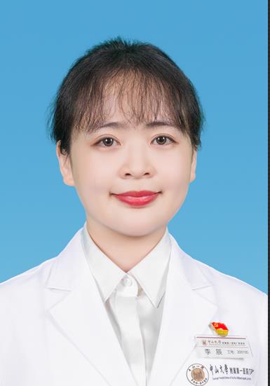 李辰