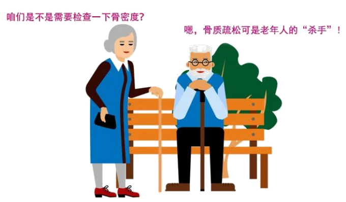 中山一院广西医院健康管理中心2025年“敬老月”暖心行动正式开启