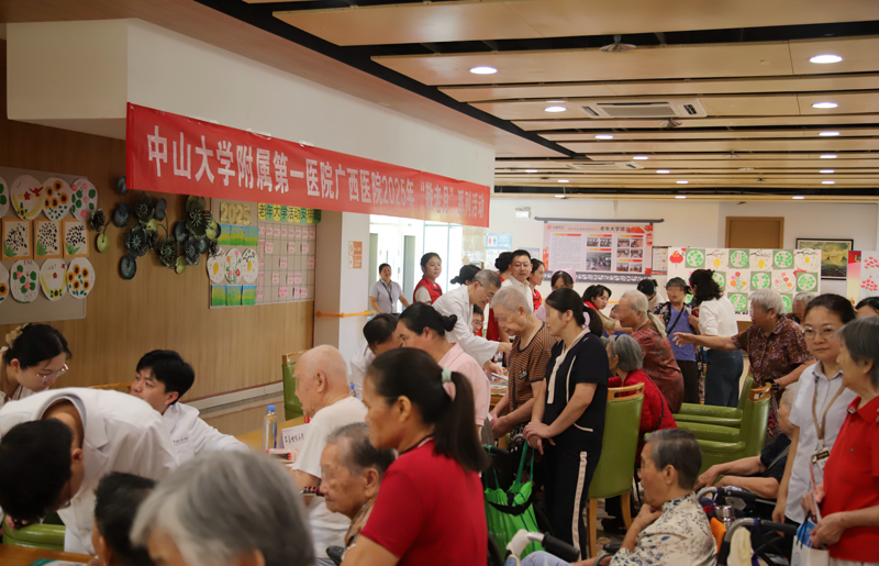 健康义诊与关爱同行 | 中山一院广西医院团委开展“敬老月”活动