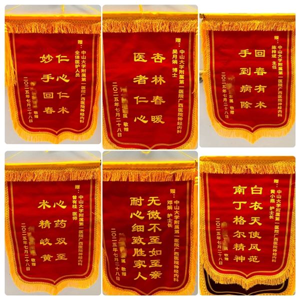微信图片_20250804083510.jpg 微信图片_20250804083510.jpg