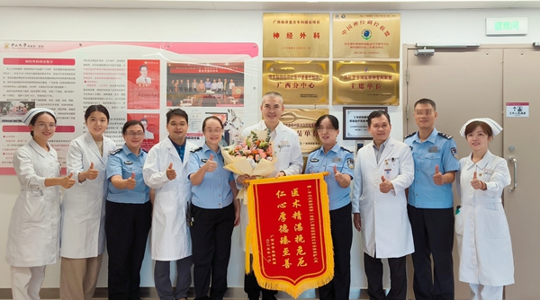 微信图片_2025-09-05_081257_385.jpg 微信图片_2025-09-05_081257_385.jpg