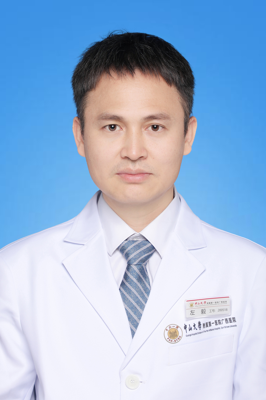 左毅