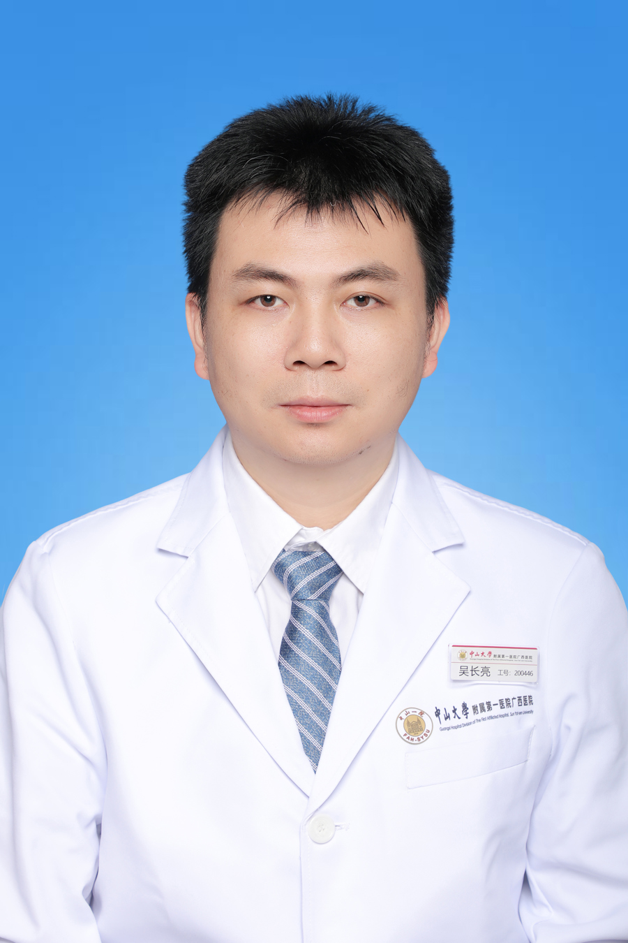 吴长亮